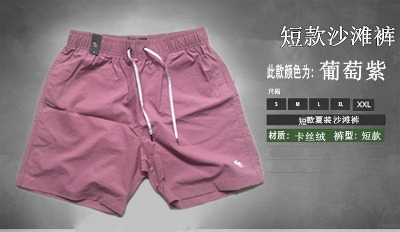 AF Men's Shorts 14